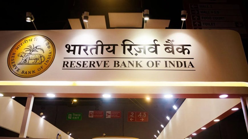 RBI इस साल ब्याज दरों में बदलाव के मूड में नहीं, आर्थिक विकास को प्राथमिकता मिलने के संकेत