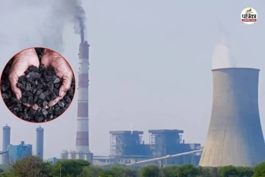 45 बिजली संयंत्रों में कोयले का स्टॉक गंभीर स्तर पर, मानसून से आपूर्ति प्रभावित